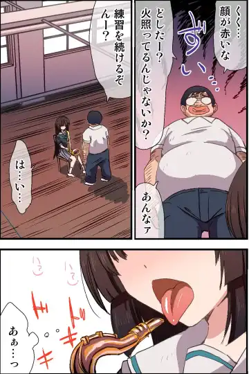 Moshimo, Kimo Kyoushi ga Ayatsuri Shikibou o Tsukatte Suisou Gakubu no Joshi Seito o Saimin Sousa de Kyousei Houshi Meirei Shite Osouji Fella Sasetari Hatsujou Sasete Renzoku Sounyuu Shichattara Fhentai - Page 13