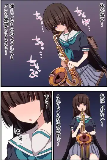 Moshimo, Kimo Kyoushi ga Ayatsuri Shikibou o Tsukatte Suisou Gakubu no Joshi Seito o Saimin Sousa de Kyousei Houshi Meirei Shite Osouji Fella Sasetari Hatsujou Sasete Renzoku Sounyuu Shichattara Fhentai - Page 14