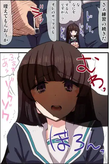 Moshimo, Kimo Kyoushi ga Ayatsuri Shikibou o Tsukatte Suisou Gakubu no Joshi Seito o Saimin Sousa de Kyousei Houshi Meirei Shite Osouji Fella Sasetari Hatsujou Sasete Renzoku Sounyuu Shichattara Fhentai - Page 19