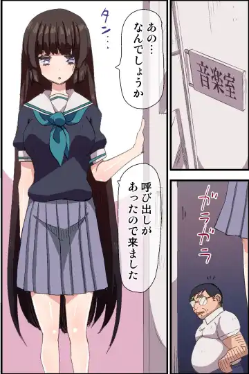 Moshimo, Kimo Kyoushi ga Ayatsuri Shikibou o Tsukatte Suisou Gakubu no Joshi Seito o Saimin Sousa de Kyousei Houshi Meirei Shite Osouji Fella Sasetari Hatsujou Sasete Renzoku Sounyuu Shichattara Fhentai - Page 6