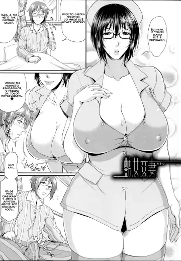 [Toguchi Masaya] Enjo Kousai ~Midara na Mama no Aishikata~ Omake - Fhentai