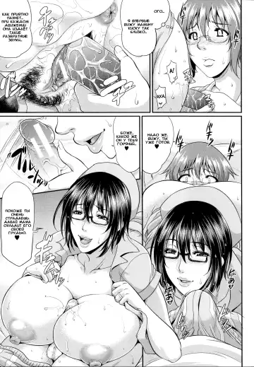[Toguchi Masaya] Enjo Kousai ~Midara na Mama no Aishikata~ Omake Fhentai - Page 3