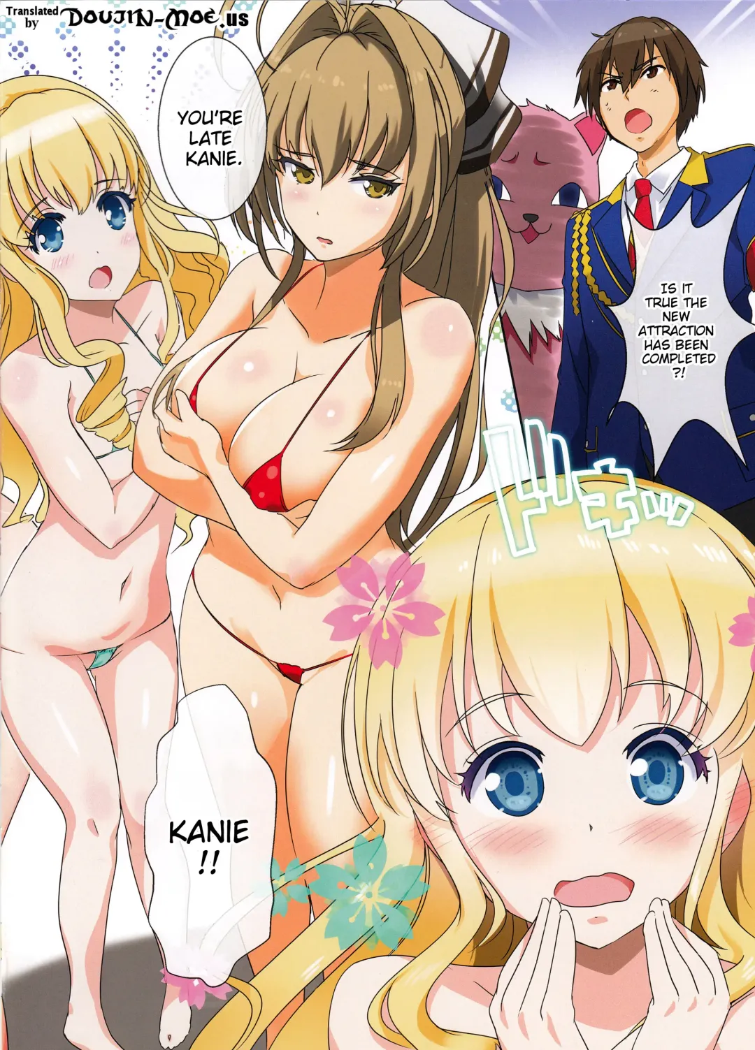 [Nylon] Kikenbi Nakadashi Attraction | Ovulation Day Attraction Fhentai - Page 2