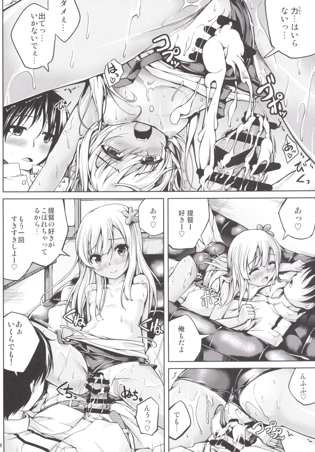 [Maineko Ruru] Koiiro Moyou 12 Fhentai - Page 17