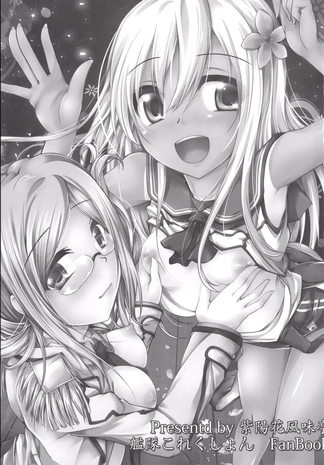 [Maineko Ruru] Koiiro Moyou 12 Fhentai - Page 2