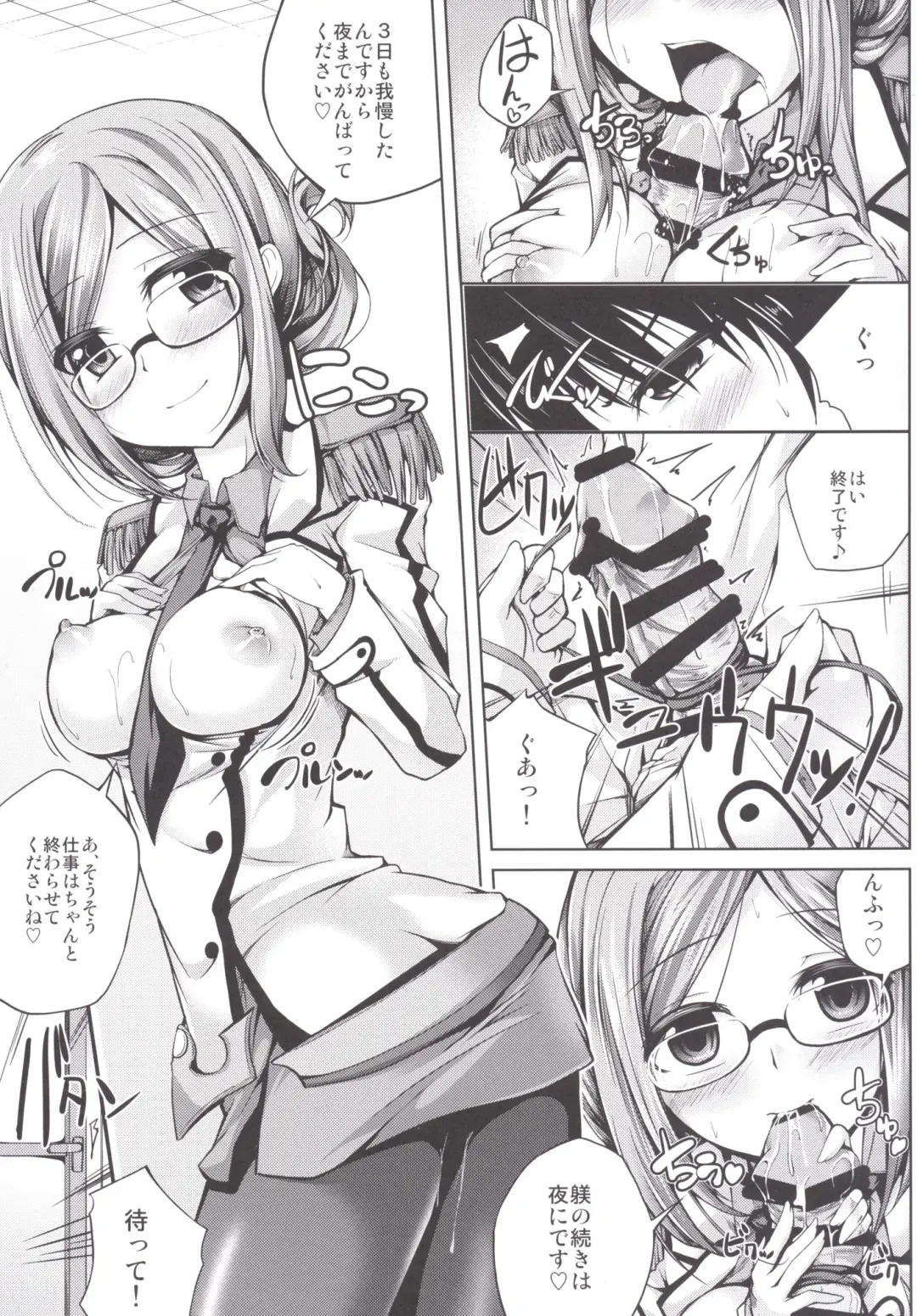 [Maineko Ruru] Koiiro Moyou 12 Fhentai - Page 4