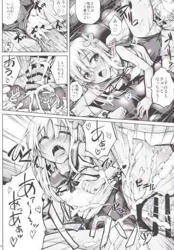 [Maineko Ruru] Koiiro Moyou 12 Fhentai - Page 13