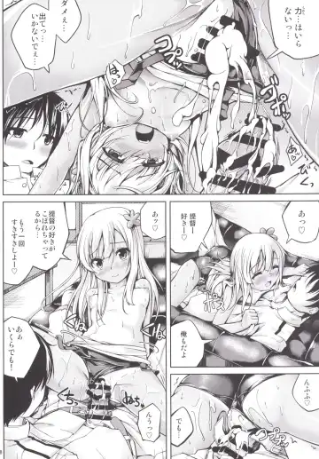 [Maineko Ruru] Koiiro Moyou 12 Fhentai - Page 17