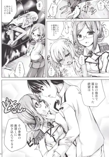 [Maineko Ruru] Koiiro Moyou 12 Fhentai - Page 19