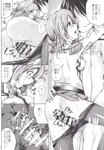 [Maineko Ruru] Koiiro Moyou 12 Fhentai - Page 21