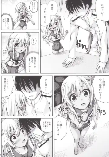 [Maineko Ruru] Koiiro Moyou 12 Fhentai - Page 7