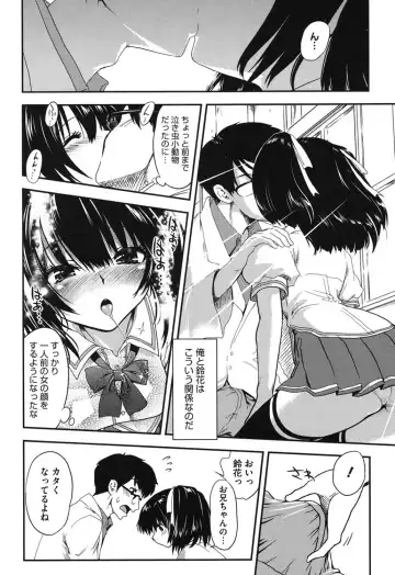 [Uran] Torotoro Cream Pie Fhentai - Page 11