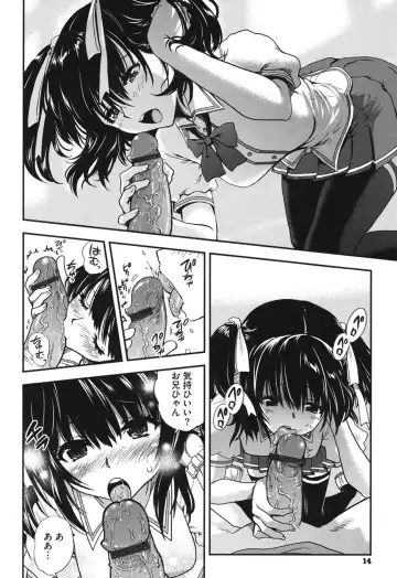 [Uran] Torotoro Cream Pie Fhentai - Page 13