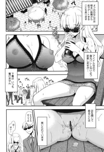 [Uran] Torotoro Cream Pie Fhentai - Page 159