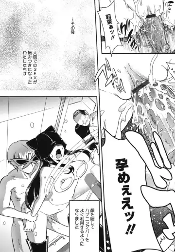[Uran] Torotoro Cream Pie Fhentai - Page 172