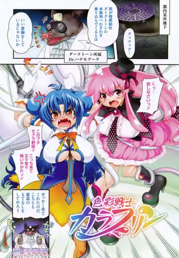 [Uran] Torotoro Cream Pie Fhentai - Page 2