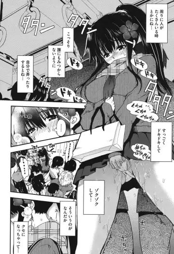 [Uran] Torotoro Cream Pie Fhentai - Page 33