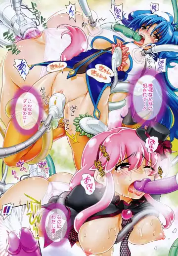 [Uran] Torotoro Cream Pie Fhentai - Page 6