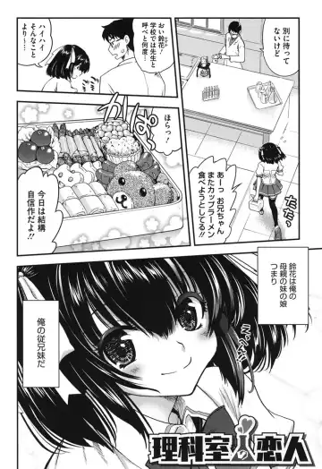 [Uran] Torotoro Cream Pie Fhentai - Page 9