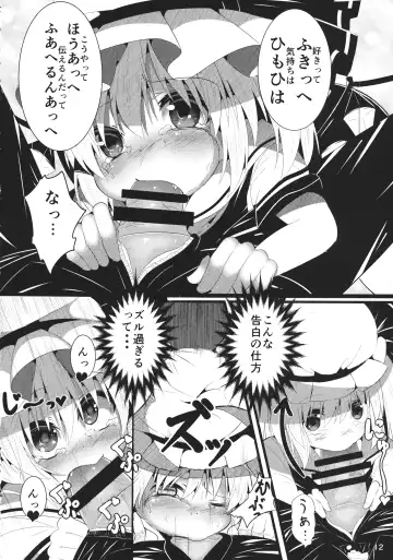 [Niisan] Vampire Silhouette Fhentai - Page 11