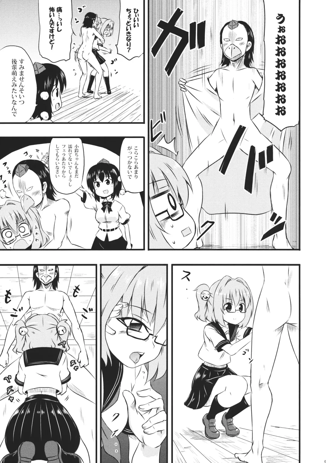 [Coaster - Kousei] KosuKosuzux Fhentai - Page 7