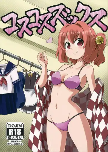 Read [Coaster - Kousei] KosuKosuzux - Fhentai.net