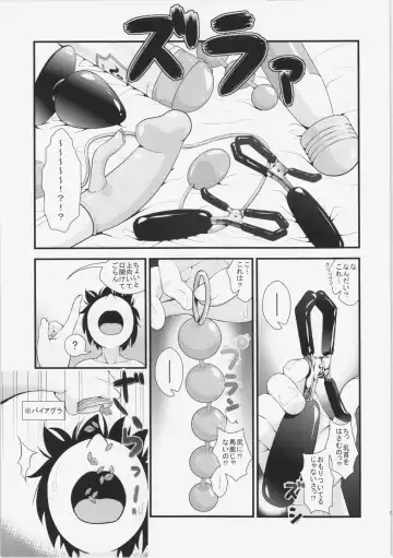 [846gou] Niizuma Yuugi to Zukkon Bakkon Kozukuri Suru Hon Fhentai.net - Page 19