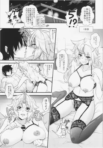 [846gou] Niizuma Yuugi to Zukkon Bakkon Kozukuri Suru Hon Fhentai.net - Page 7