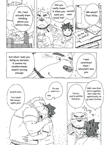 [Gamma] Bubblegum Bear Fhentai - Page 15