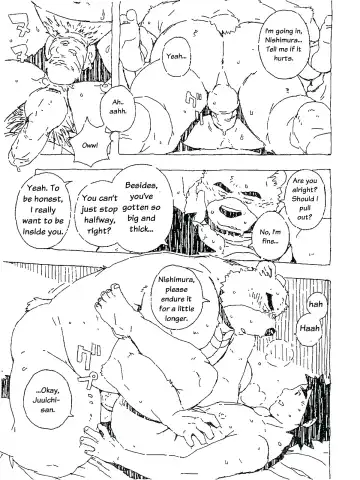 [Gamma] Bubblegum Bear Fhentai - Page 16