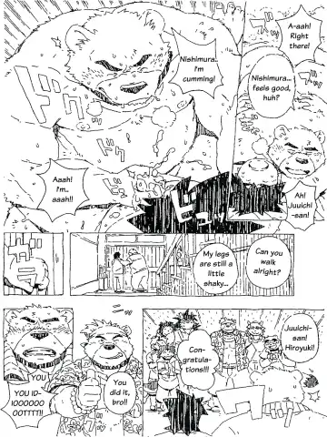 [Gamma] Bubblegum Bear Fhentai - Page 17