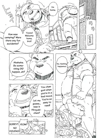 [Gamma] Bubblegum Bear Fhentai - Page 4