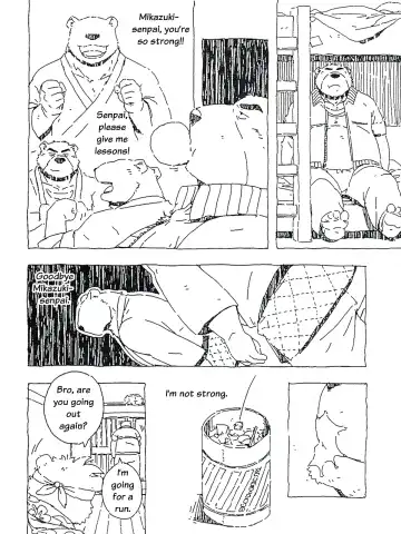 [Gamma] Bubblegum Bear Fhentai - Page 5