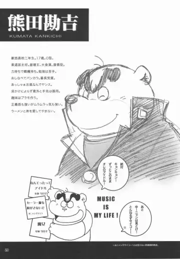 [Wantaro] Choi Machi BABY Nagori no Kiss ga Fhentai - Page 23