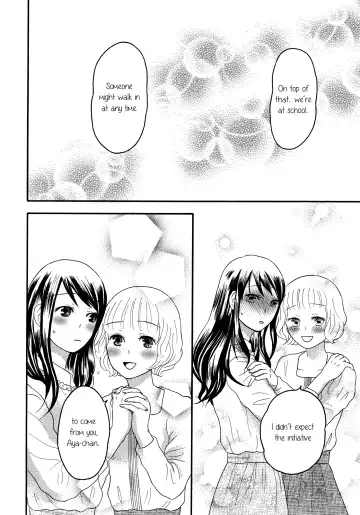 [Nagakura Keiko] Ai no Gohoubi | Reward of Love Fhentai.net - Page 16