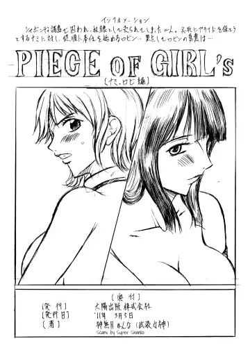 [Kannaduki Kanna] Busou Megami Archives Series 1 "Piece of Girl's ~Hancock Hen~" Fhentai.net - Page 32