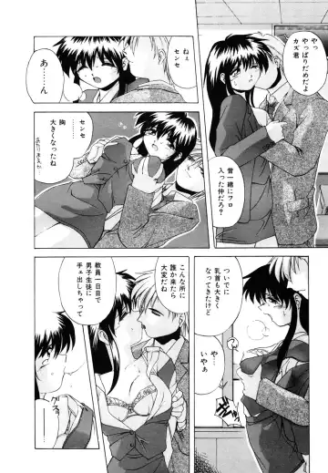[Branshea] Watashi no Himitsu Oshiete A-ge-ru ❤ Fhentai - Page 10
