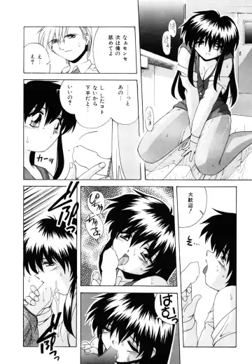 [Branshea] Watashi no Himitsu Oshiete A-ge-ru ❤ Fhentai - Page 14