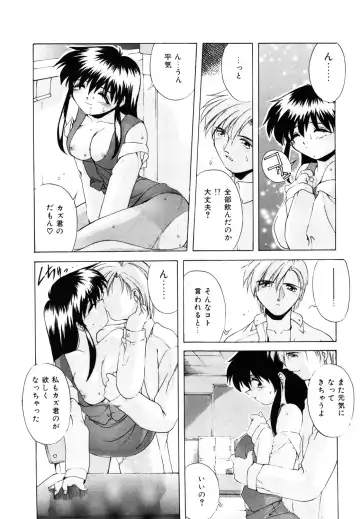 [Branshea] Watashi no Himitsu Oshiete A-ge-ru ❤ Fhentai - Page 16