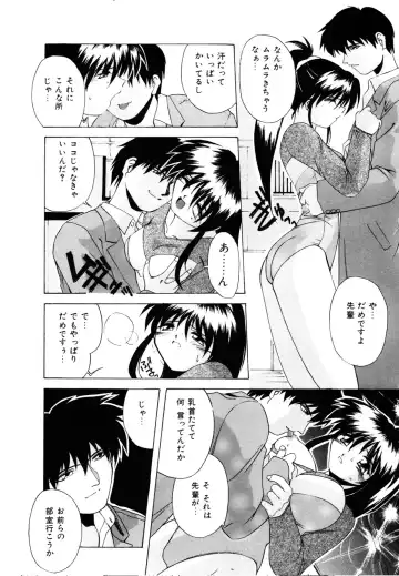 [Branshea] Watashi no Himitsu Oshiete A-ge-ru ❤ Fhentai - Page 28