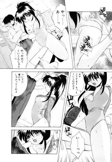[Branshea] Watashi no Himitsu Oshiete A-ge-ru ❤ Fhentai - Page 30