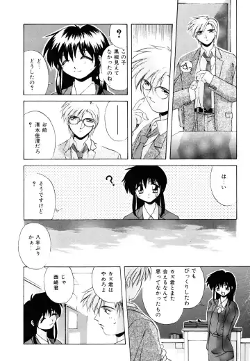 [Branshea] Watashi no Himitsu Oshiete A-ge-ru ❤ Fhentai - Page 6