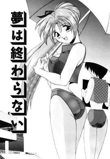 [Branshea] Watashi no Himitsu Oshiete A-ge-ru ❤ Fhentai - Page 73