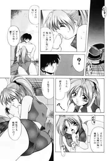 [Branshea] Watashi no Himitsu Oshiete A-ge-ru ❤ Fhentai - Page 83