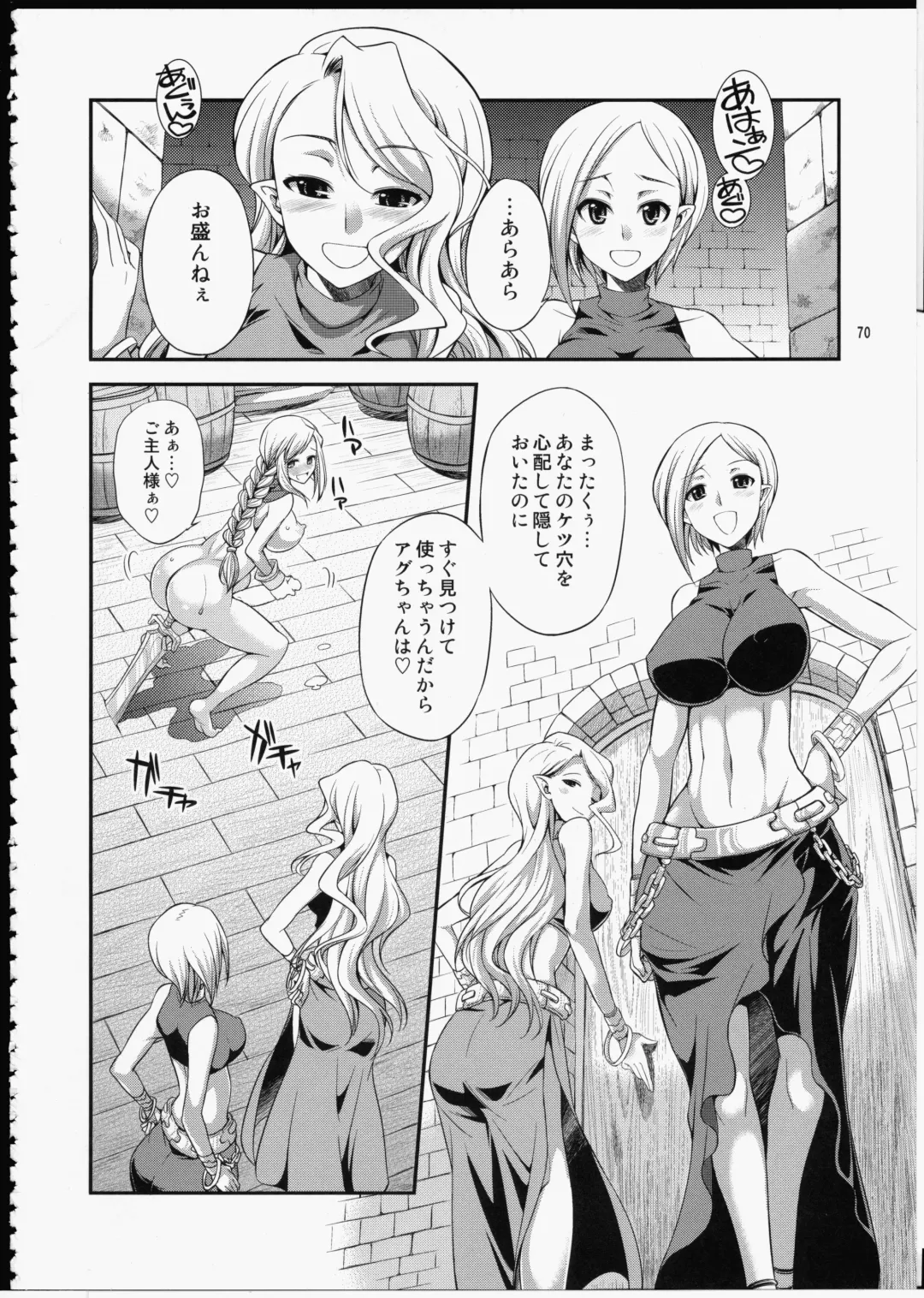 [Gekka Kaguya] FUTA☆MIX Fhentai - Page 69