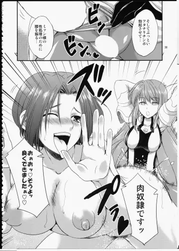 [Gekka Kaguya] FUTA☆MIX Fhentai - Page 29