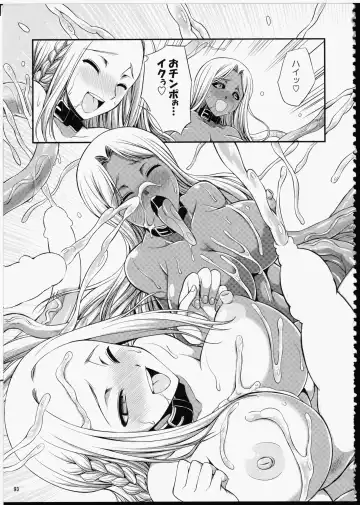[Gekka Kaguya] FUTA☆MIX Fhentai - Page 92