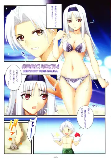 [Yoshimura Kentaro] SHINING BEACH 4 Fhentai.net - Page 5