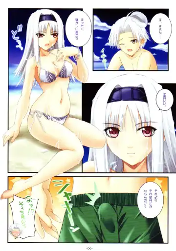 [Yoshimura Kentaro] SHINING BEACH 4 Fhentai.net - Page 6