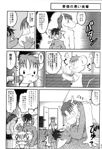 [Harimog Dragon - Mcqueen - Tomoya] ORDINARY DAYS @ Doujin 3 Fhentai - Page 34